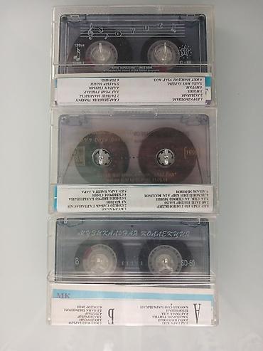 gta sa dvd: Məhsul: Audio kasetlər kolleksiyası Kasetlər özümə məxsusdur 1990-2000 — 2