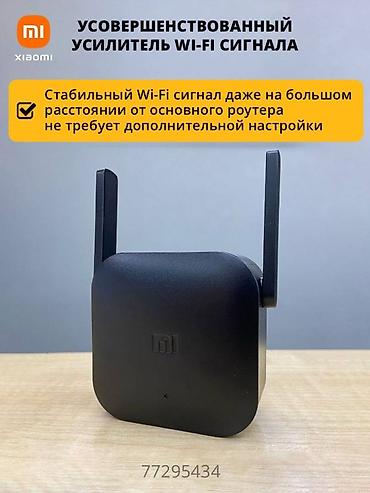 raspberry pi: Усилитель Wi-Fi сигнала Xiaomi Mi WiFi Router Amplifier Pro DVB4235GL — 2