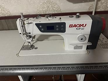 Baoyu, В наличии