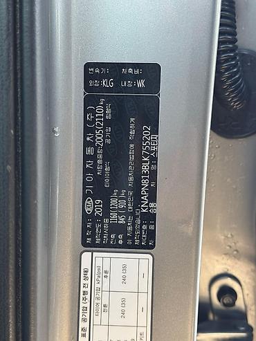 Kia: Kia Sportage: 2019 г., 2 л, Дизель — 6