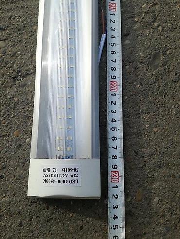 din 2690: Led ARMATURE 0,6-2,4m 9-72w 3k 4k 6k. Novi modeli \"T10\"" 220V i 12V — 5