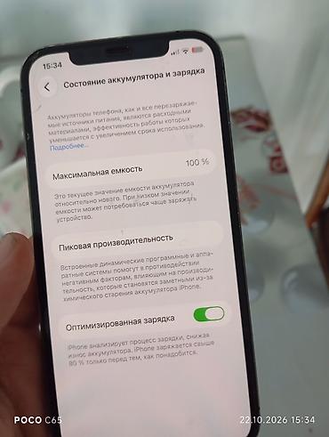 iphone 7 plus 64gb: IPhone 12 Pro, 256 ГБ, цвет Pacific Green Характеристики и детали: - — 1