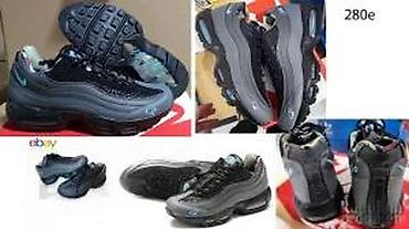 Patike: VRHUNSKI MODELI, LIMITED ED. ILTRA HIT | Novo! ! ! Hit. Hit. Hit — 22