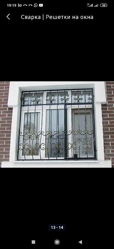 Сварка: Навес перила варота брон эшик решетка — 5