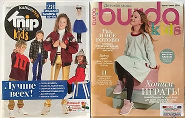 Журналы: Акция - летние НОМЕРА ( 32-45 моделей) для тех, кто учится ШИТЬ !!! — 10