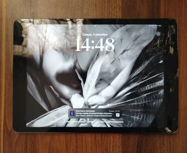 Планшеты: Б/у Apple iPad 9 (2021), 10,2", 64 ГБ, Самовывоз