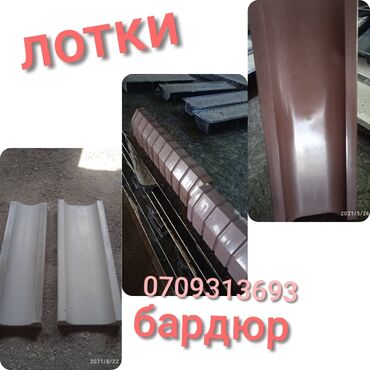 Кладка: Укладка брусчатки Гарантия, Монтаж, Бесплатная консультация Больше 6 лет опыта at lalafo.kg — 14 Кладка: Укладка брусчатки Гарантия, Монтаж, Бесплатная консультация Больше 6 лет опыта — 14