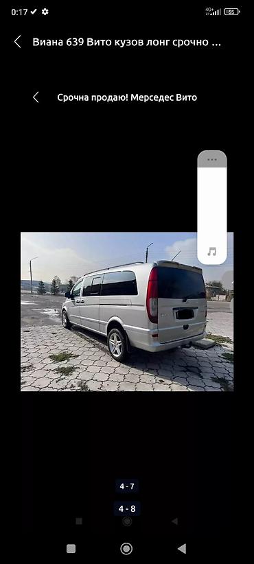виано вито: Mercedes-Benz Viano: 2006 г., 3 л, Автомат, Дизель, Минивэн — 4
