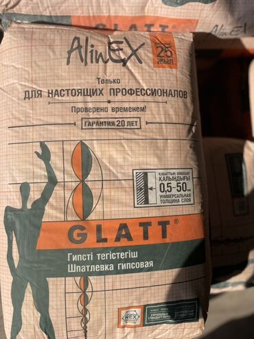 эмалированный таз: Шпаклевка Alinex, Гипсовая