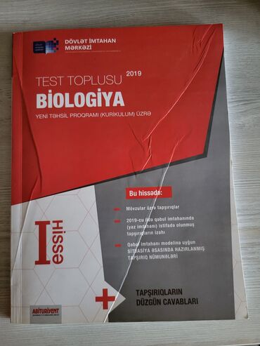 dilşad nağıyeva biologiya pdf: 2019-cu ilin Dövlət İmtahan Mərkəzi tərəfindən nəşr edilmiş Biologiya