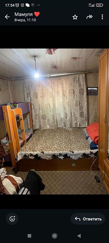дмитриева: Продаю дом с Дмитриевка рядом школа садик больница,дом находится не — 7