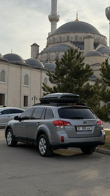 Subaru: Subaru Outback: 2010 г., 2.5 л, Вариатор, Бензин, Кроссовер — 5