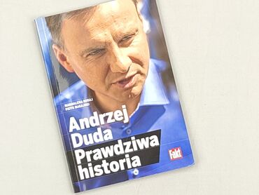 Книга, жанр - Нон-фікшн, стан - Дуже гарний