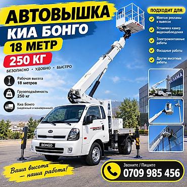 офисные столы с перегородкой: Стрела 18 м, 250 т — 1