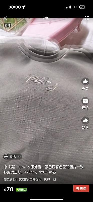 Толстовки: Мужская толстовка, L, Li-Ning, Новый, цвет - Зеленый, Самовывоз, Платная доставка — 3