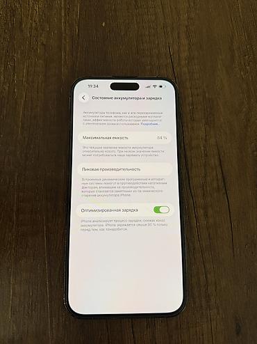 Apple iPhone: IPhone 14 Pro Max, Б/у, 1 ТБ, Black Titanium, Кабель, Зарядное устройство, Защитное стекло, 84 % at lalafo.kg — 9 Apple iPhone: IPhone 14 Pro Max, Б/у, 1 ТБ, Black Titanium, Кабель, Зарядное устройство, Защитное стекло, 84 % — 9