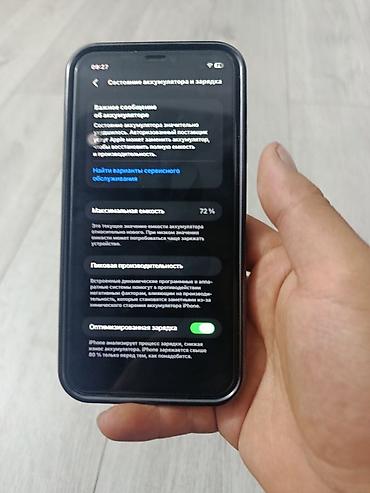 самсунг с 25 бишкек: IPhone 11, 128 ГБ Не работает фейс остальное работает без нареканий — 4