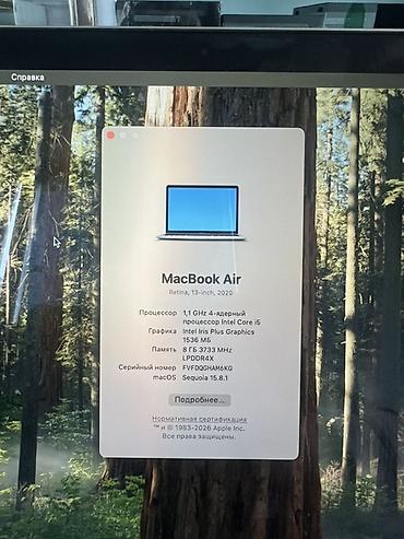 Ноутбуки Apple (MacBook): Для лёгких задач, Б/у, Intel Core i5, ОЗУ, RAM: 8 ГБ — 4