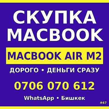 Скупка компьютеров и ноутбуков: Категория: Скупка ноутбуков RTX 30‑Я СЕРИЯ — ВСЁ ЕЩЁ ДЕНЬГИ. Деньги — 1