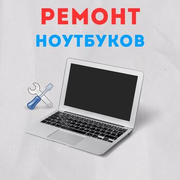 кондиционеры новые: Вся информация по телефону или WhatsApp Сервисный центр BoostPC