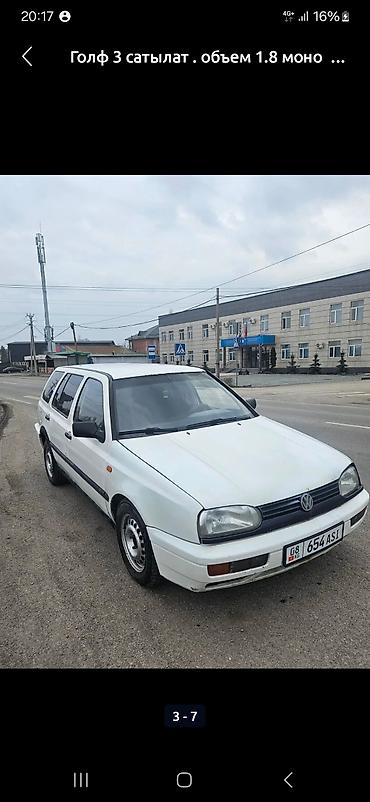 e39 touring: Volkswagen Golf Variant: 1997 г., 1.8 л, Механика, Бензин, Универсал — 1