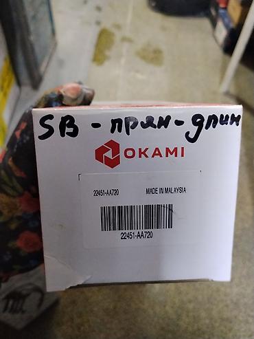 okami: Комплект высоковольтных проводов зажигания OKAMI - Назначение: OE — 2