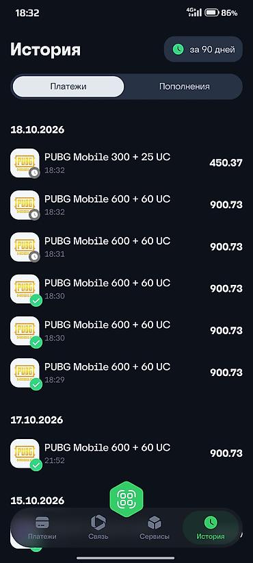 level up: UC для PUBG Mobile Предлагаются пополнения UC (Unknown Cash) для PUBG — 4