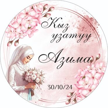 Печать: Лазерная печать, Струйная печать, | Плакаты at lalafo.kg — 9 Печать: Лазерная печать, Струйная печать, | Плакаты — 9