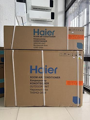 Настенные кондиционеры: Сплит‑системы AUX и Midea — складская линейка Кондиционеры в широком — 12