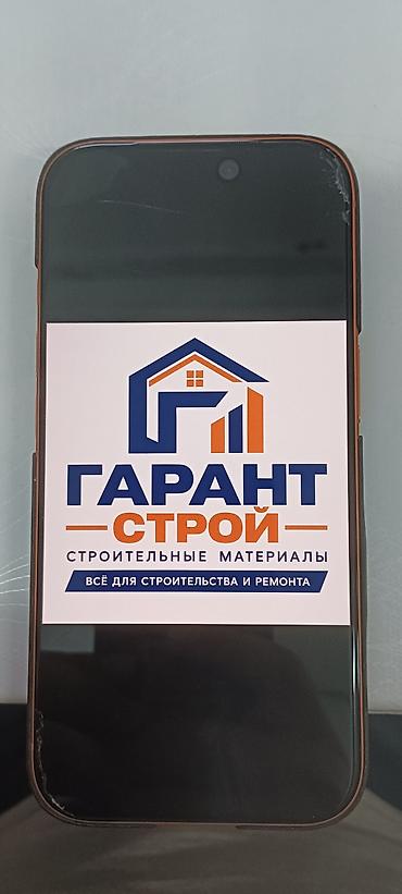 маскетный сетка: Сетка защитно-улавливающая для строительных работ Назначение: - — 10