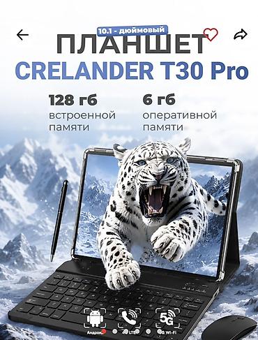 Планшеты: Планшет, память 128 ГБ, 10" - 11", Wi-Fi, Новый, Классический цвет - Розовый — 1