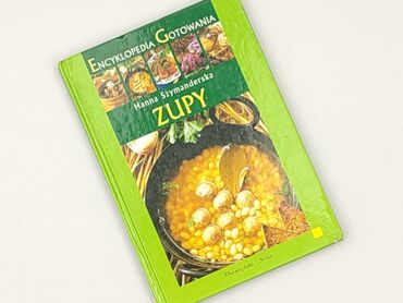 Book, genre - Non-fiction, condition - Perfect