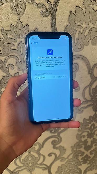 apple whatch 6: IPhone Xr, Б/у, 64 ГБ, Чехол, 100 % — 7