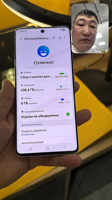 redmi note 7: Samsung Galaxy S21 Ultra 5G, Б/у, 256 ГБ, 1 SIM — 6
