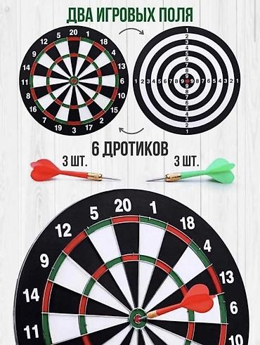 23: Дартс двусторонний с дротиками – 43см Увлекательная игра для всей — 3