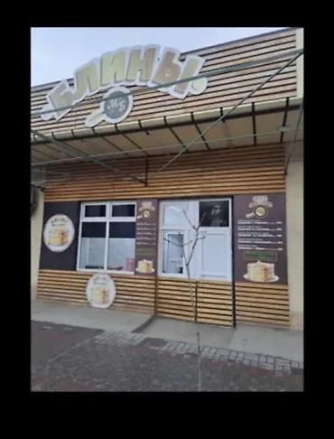 Продажа зданий: Здание, Действующий 72 м² — 13