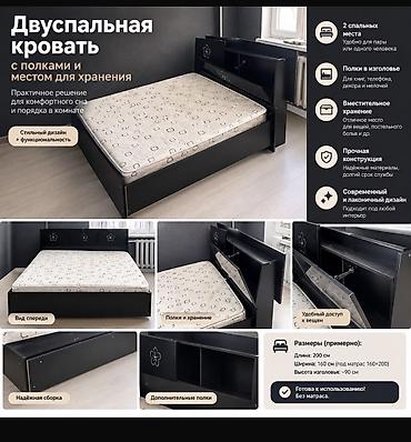 study table: Двуспальная кровать с полками и местом для хранения - Формат — 3