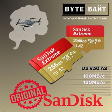 видеокарты ddr5: Sandisk Extreme 🔺 SD карта 256Гб класс 10 U3 V30 A2 4К🔺 Скорость