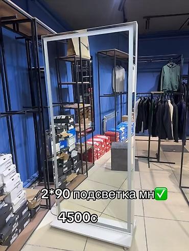 Стеллажи: Оборудование для магазина одежды: - Напольное зеркало в металлической — 1