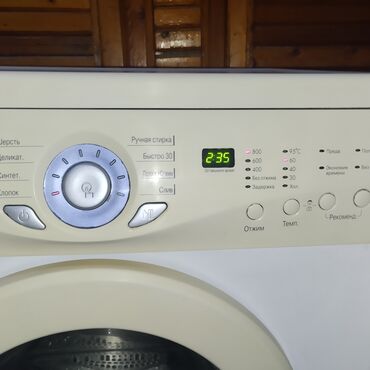продам бу стиральную машину: Стиральная машина LG, Б/у, Автомат, До 6 кг, Полноразмерная