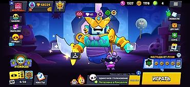 Yaxşı səviyyəli Brawl Stars hesabı. 68.000 kubok, 51 prestij xalı — 1