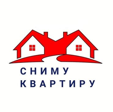 1 комнатный квартира в Кыргызстан | Продажа квартир: Срочно ищу квартиру 1 комнатную 🤍