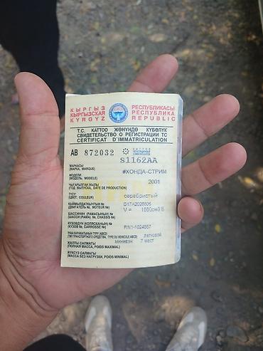 хонда стрим багаж: Honda Stream: 2001 г., 1.6 л, Минивэн — 3