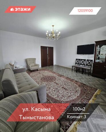 Помещения свободного назначения: 3 комнаты, 100 м², Индивидуалка, 7 этаж