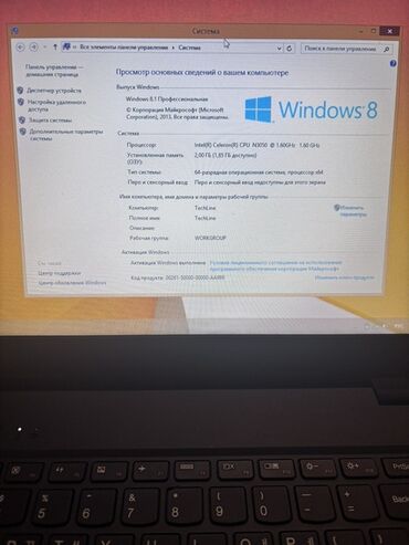 acer aspire 7520: Ноутбук, Lenovo, 2 ГБ ОЭТ, Intel Celeron, 15.6 ", Татаал эмес тапшырмалар үчүн