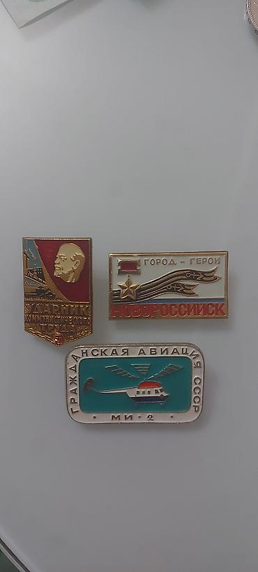 азиаты: Нумизматическая и бонистическая подборка СССР/РФ и зарубежных стран — 5