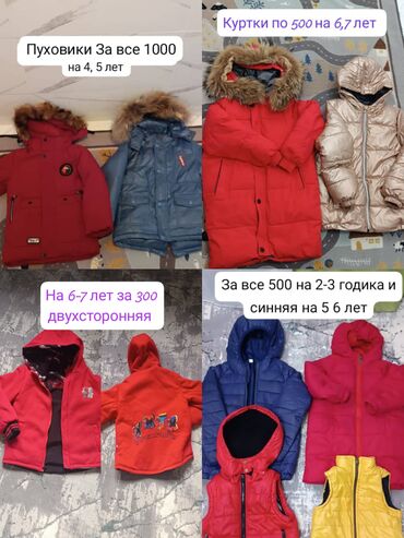 Детская обувь: Детские кроссовки в коричневом цвете с черными и белыми акцентами — 8