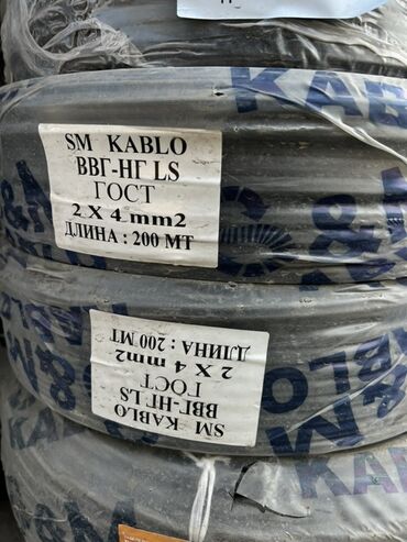кабель ввг 3х2 5 цена бишкек: ВВГ кабели, 4 мм, Өзөктөрдүн саны: 2