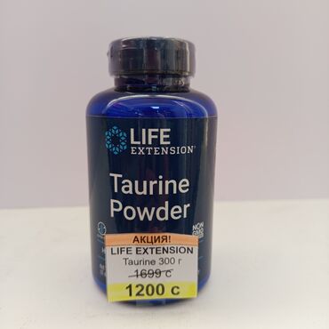 слива ферментированная капсула для похудения отзывы: 1. LIFE EXTENSION Taurine Powder аминокислота Таурин в порошке 300 г