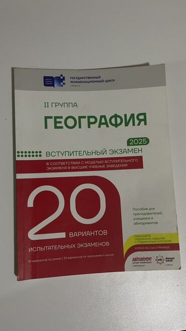 подработка для студентов в баку: 3azn